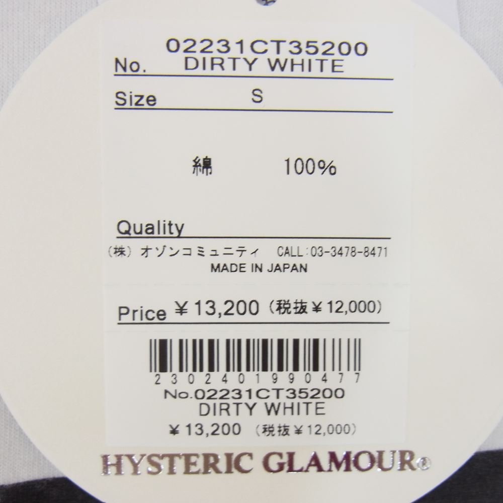 HYSTERIC GLAMOUR ヒステリックグラマー 23SS 02231CT35 RICHARD KERN LUNG AS BRATT リチャード カーン ラング アス 半袖 Tシャツ カットソー ホワイト系 S【新古品】【未使用】【中古】