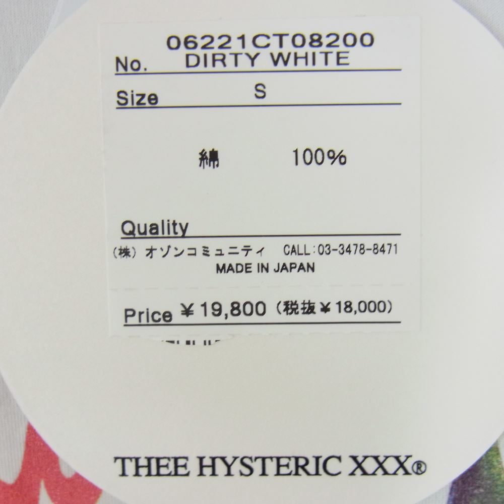 HYSTERIC GLAMOUR ヒステリックグラマー 22SS 06221CT08 THEE HYSTERIC XXX ヒステリックトリプルエックス THE ROLLING STONES ローリングストーンズ SEPTEMBER 1973 Tシャツ ホワイト系 S【新古品】【未使用】【中古】