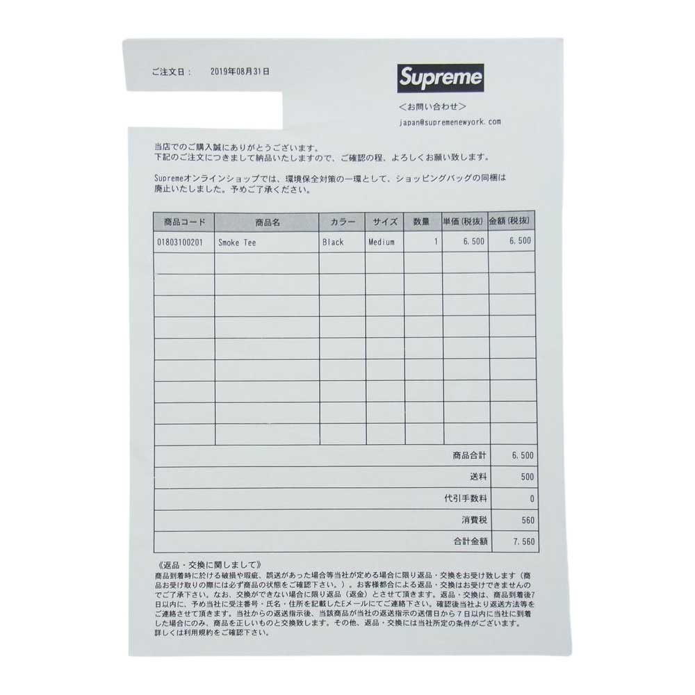 Supreme シュプリーム 19AW SMOKE TEE スモーク 半袖 Tシャツ ブラック系 M【極上美品】【中古】