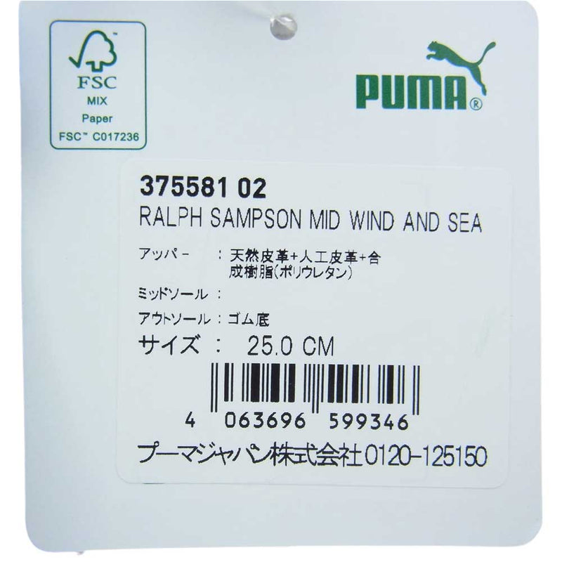 PUMA プーマ 375581-02 × RALPH SAMPSON MID × WIND AND SEA gray