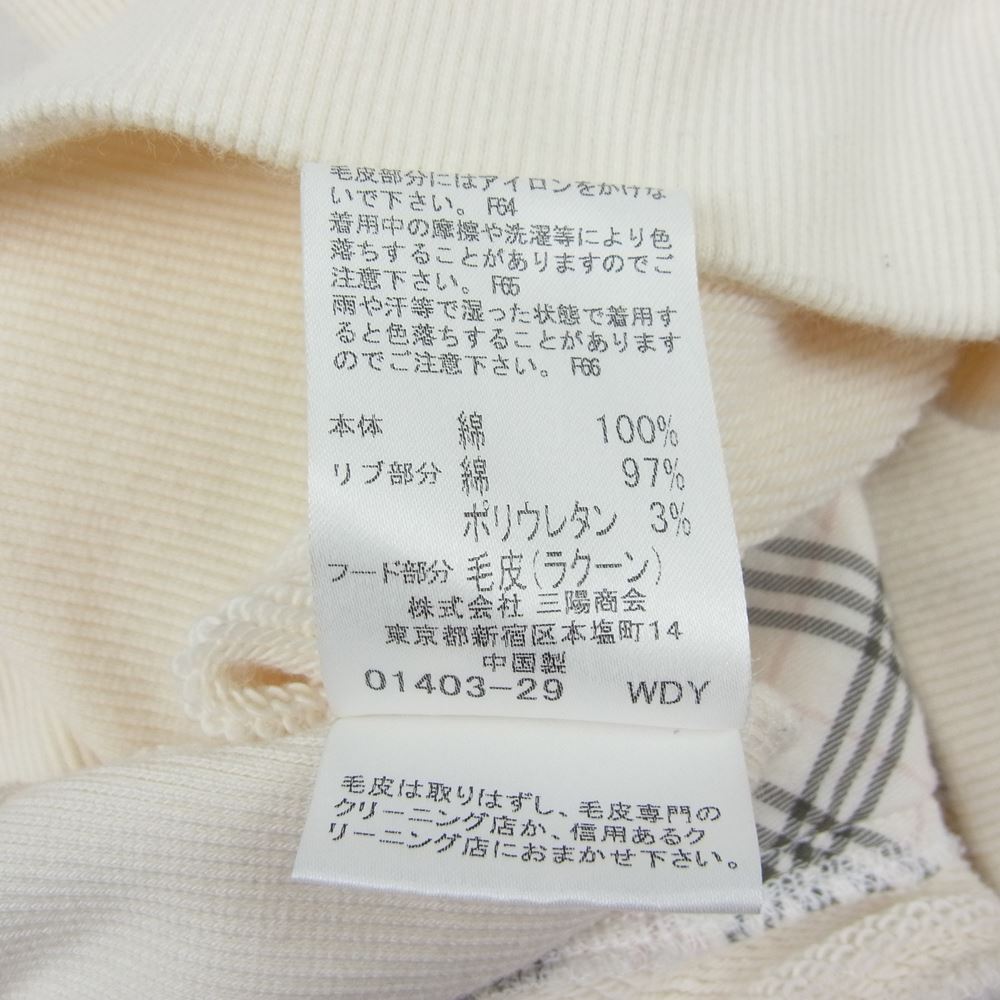 BURBERRY BLUE LABEL バーバリーブルーレーベル FAF34-684-02 ジップアップ スウェット パーカー オフホワイト系 38【中古】