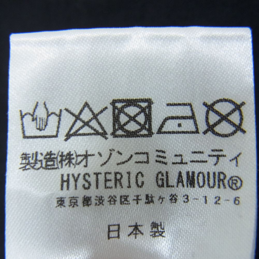 HYSTERIC GLAMOUR ヒステリックグラマー 21SS 02212CT11 SOFT DRINK ソフトドリンク プリント 半袖 Tシャツ ブラック系 S【中古】