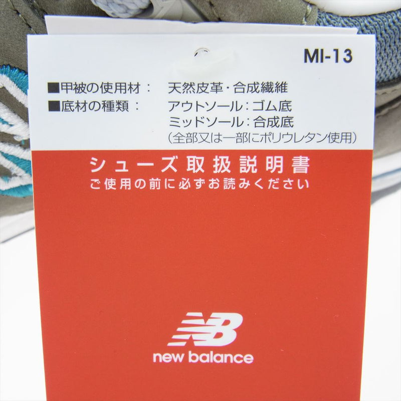 NEW BALANCE ニューバランス M1700JP ローカット スニーカー グレー グレー系 26cm【中古】