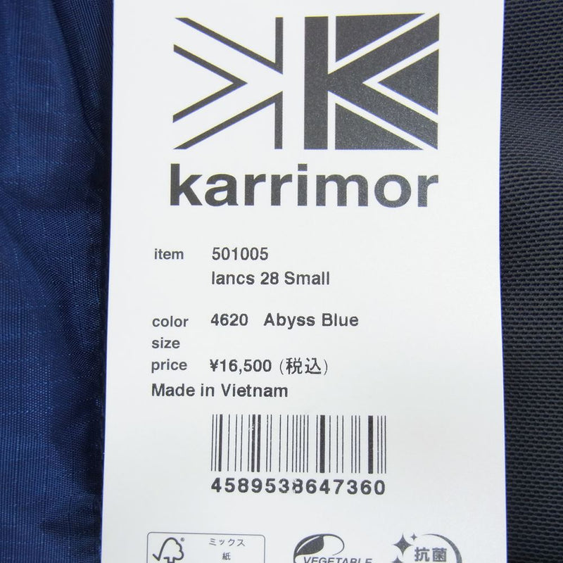Karrimor カリマー lancs 28 Small 501005 AbyssBlue ネイビー系【極上美品】【中古】