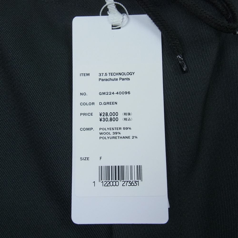 GRAPHPAPER グラフペーパー 22AW GM224-40096 37.5 TECHNOLOGY Parachute Pants パラシュート ロング パンツ ダークグリーン系 F【美品】【中古】