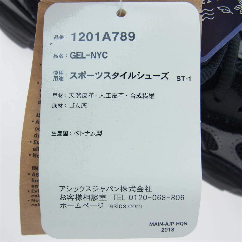 asics アシックス 1201A789-020 GEL-NYC GRAPHITE GREY BLACK グラファイト グレー ブラック ランニング スニーカー ブラック系 グレー系 26.5cm【新古品】【未使用】【中古】