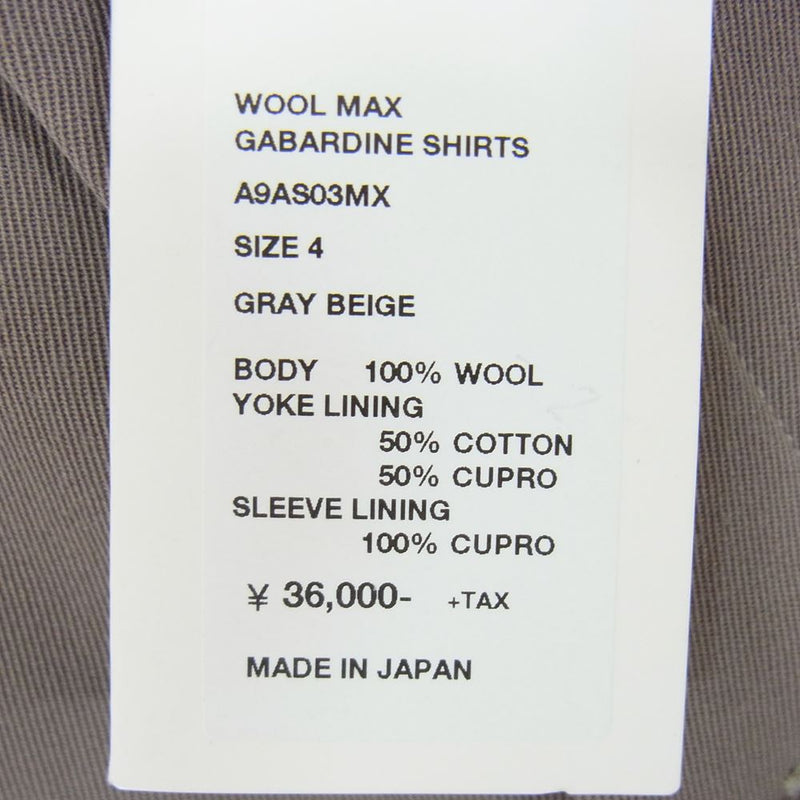 美品 auralee wool max gabardine shirt 19aw