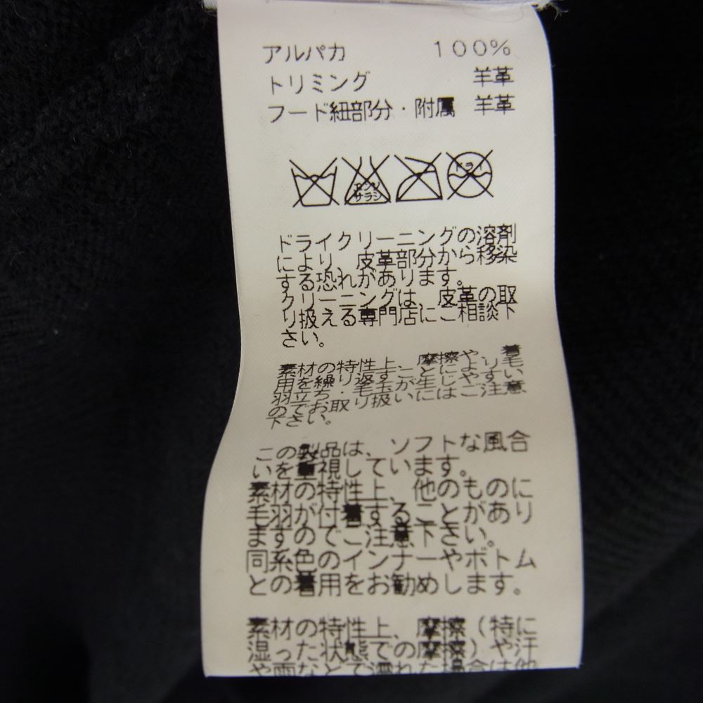 HERMES エルメス 国内正規品 レザートリム クロシェットドローコード アルパカ100％ ハーフジップ ニット パーカー ブラック系 M【中古】