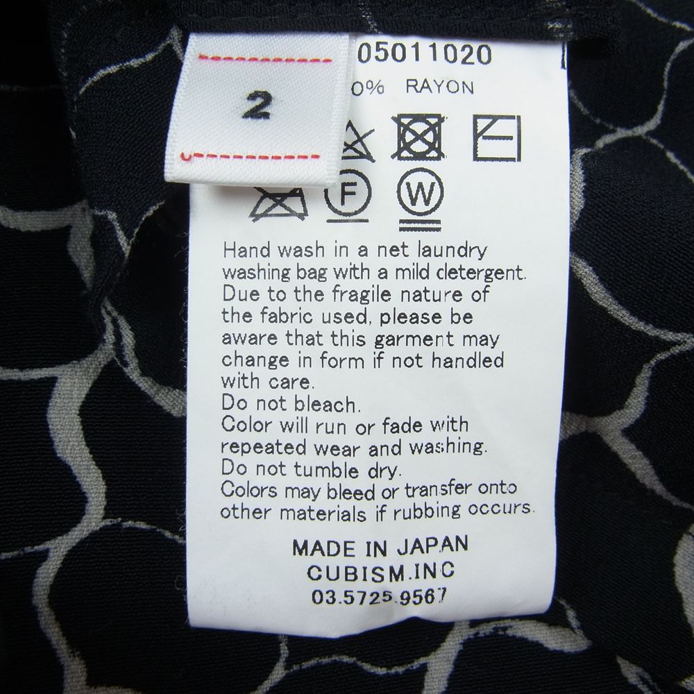 VISVIM ビズビム 0120105011020 20SS FREE EDGE SHIRT S/S LATTICE レーヨン 総柄 開襟 フリーエッジ 半袖 シャツ ブラック系 2【中古】