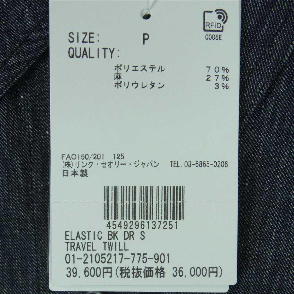 theory セオリー ELASTIC BK DR S TRAVEL TWILL 半袖 シャツ ワンピース ダークグレー系 P【新古品】【未使用】【中古】