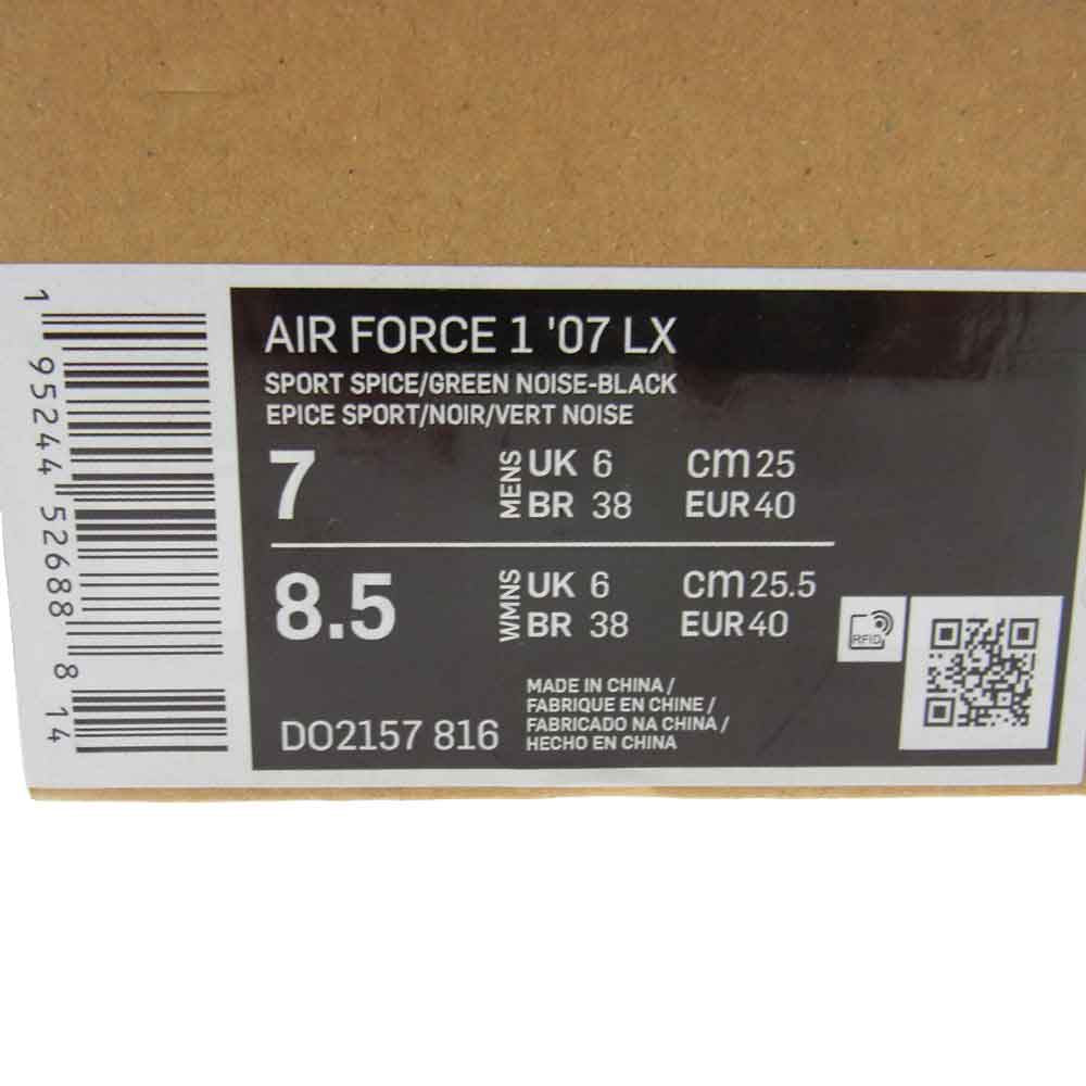NIKE ナイキ DO2157-816 AIR FORCE 1 07 LX SIEMPRE FAMILIA エアフォース1 リュクス ローカット スニーカー 25cm【新古品】【未使用】【中古】