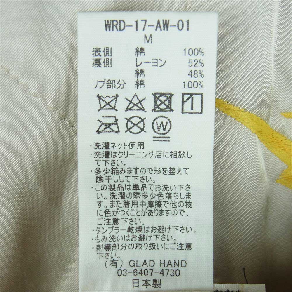 WEIRDO ウィアード WRD-17-AW-01 SKULL & SNAKE JACKET スカル アンド