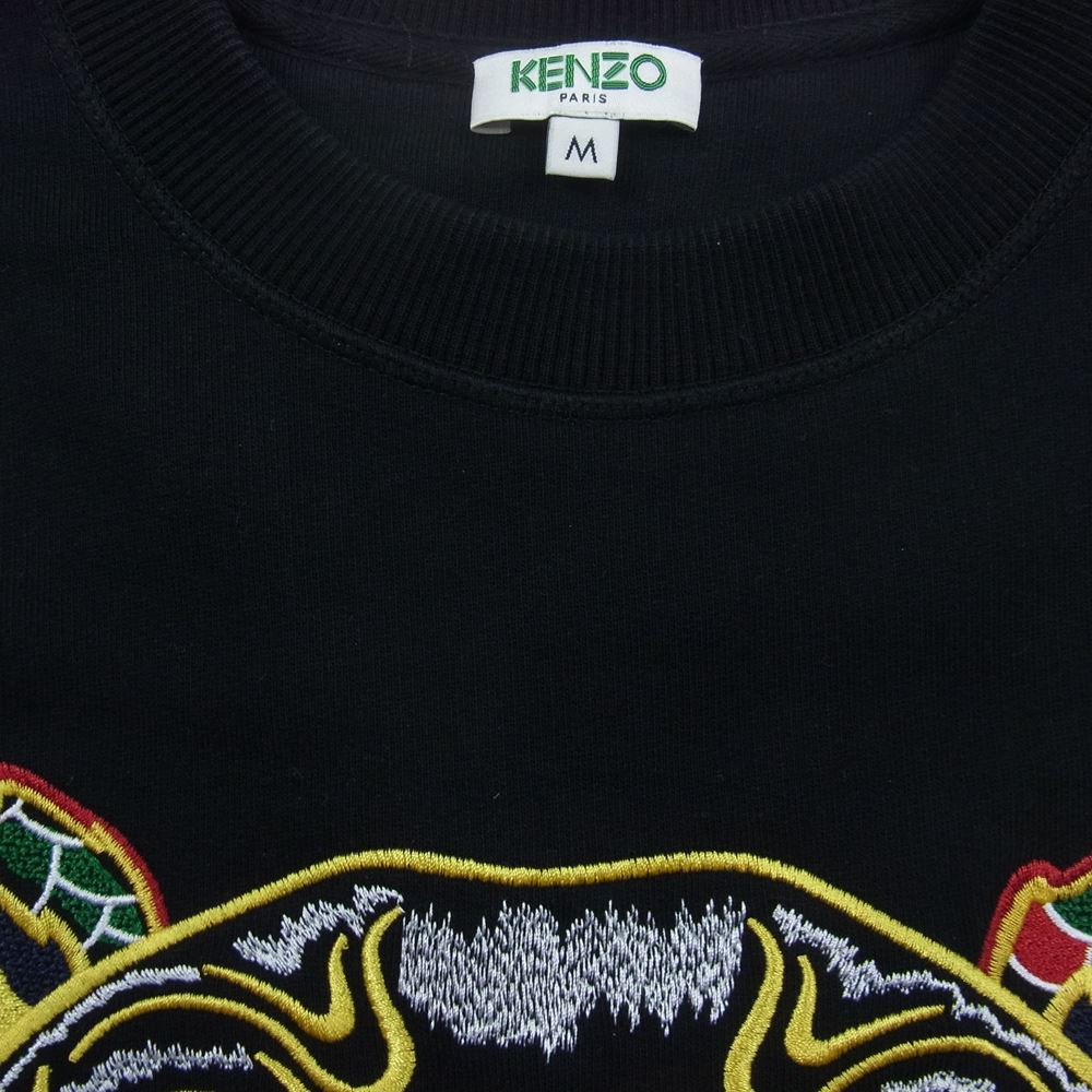 KENZO ケンゾー F865SW0894XH タイガー ロゴ 刺繍 スウェット トレーナー ブラック系 M【中古】