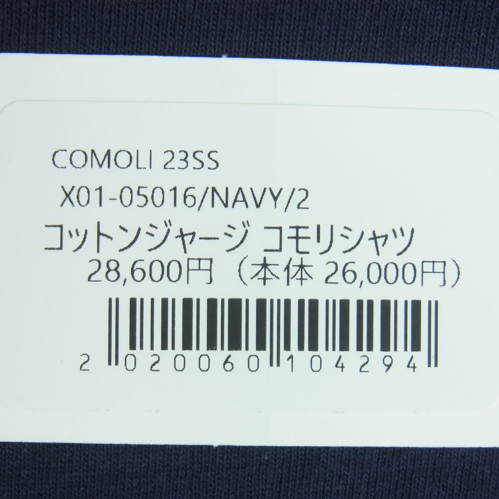 COMOLI コモリ 23SS X01-05016 コットンジャージ コモリシャツ 長袖 シャツ ネイビー系 2【美品】【中古】
