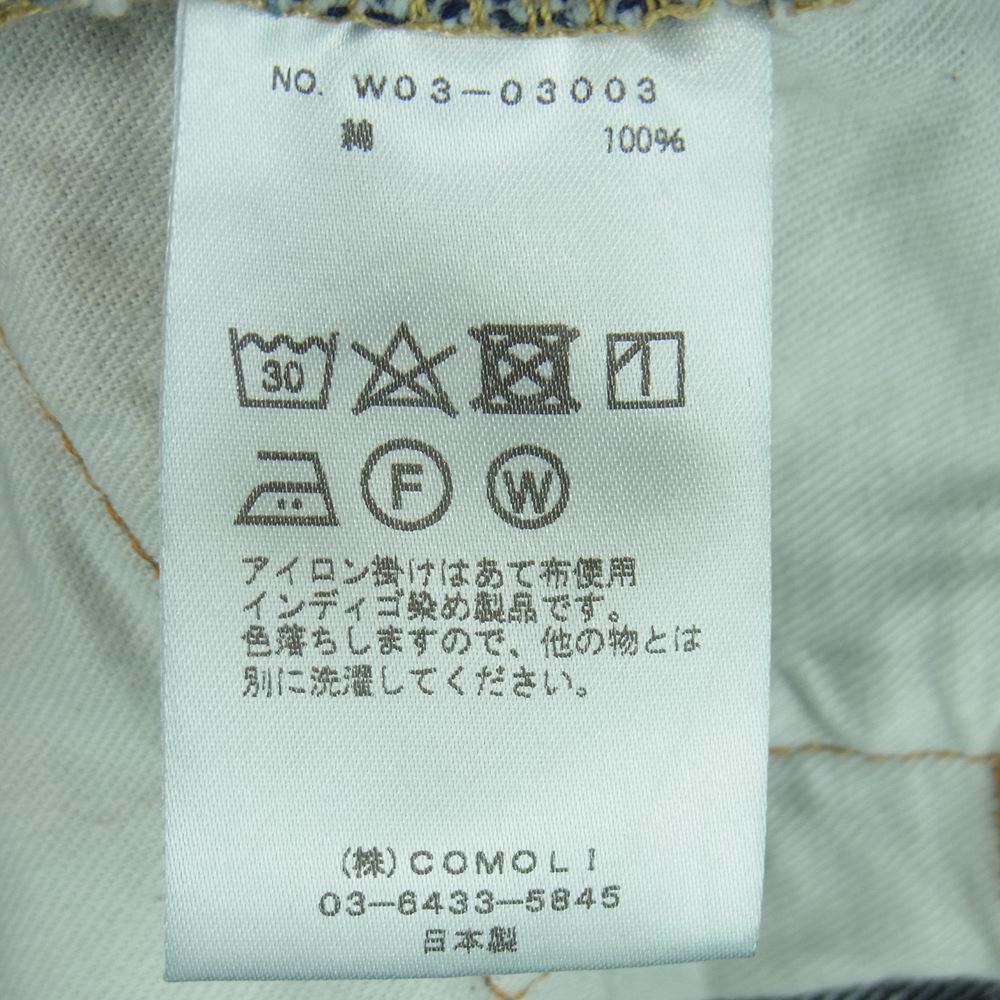 COMOLI コモリ 22AW W03-03003 デニム 5P パンツ コットン 日本製 インディゴブルー系 2【中古】