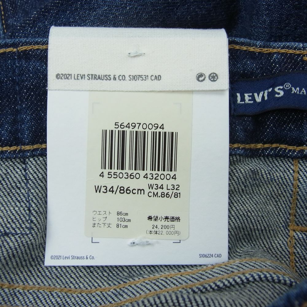 Levi's リーバイス 56497-0094 MADE&CRAFTED 511 BOTO MADE IN JAPAN デニム パンツ インディゴブルー系 34【新古品】【未使用】【中古】