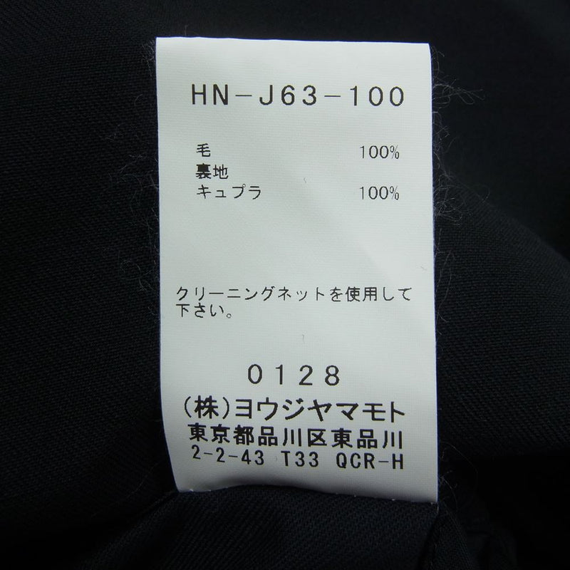 Yohji Yamamoto POUR HOMME ヨウジヤマモトプールオム 20SS HN-J63-100 ウールギャバ 角フラップ ジャケット Pocket Flap Blazer ブラック系 2【美品】【中古】