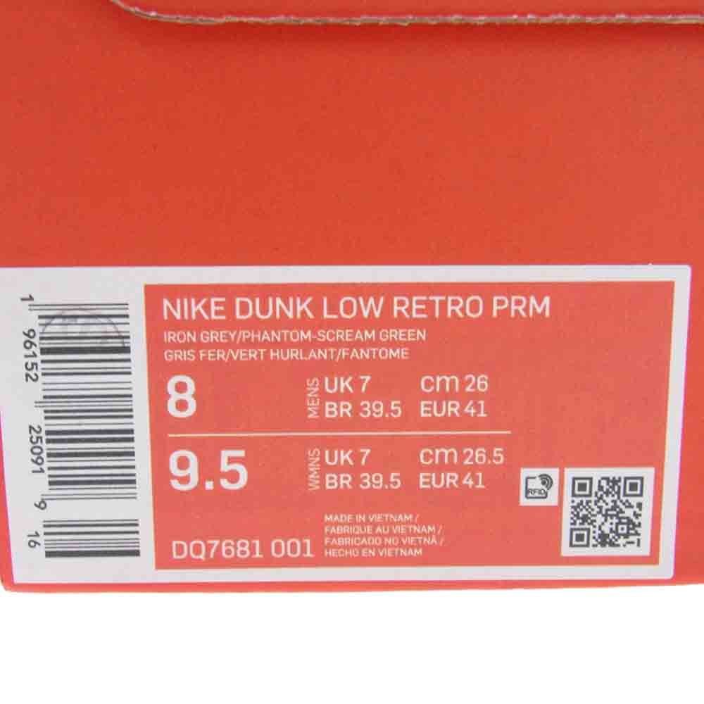 NIKE ナイキ DQ7681-001 DUNK LOW HALLOWEEN ダンク ロー ハロウィーン ローカット スニーカー グレー系 26cm【中古】