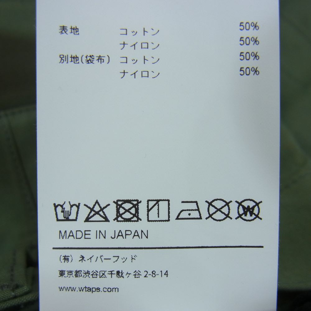 WTAPS ダブルタップス 23SS 231WVDT-PTM09 TROUSERS トラウザーズ NYCO. RIPSTOP カーゴ パンツ カーキ系 03【新古品】【未使用】【中古】