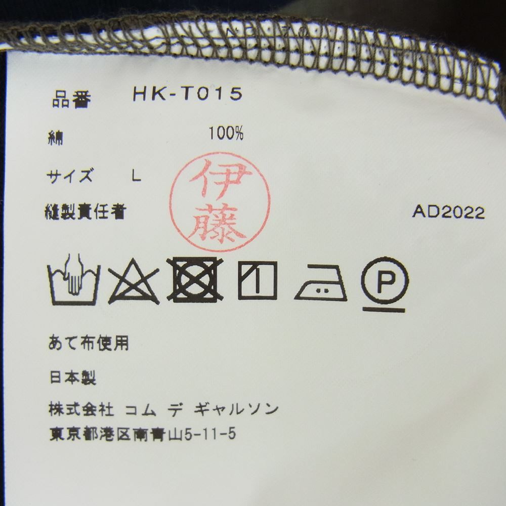 COMME des GARCONS HOMME コムデギャルソンオム AD2022 HK-T015 綿天竺太ボーダー 綿度詰め天竺 半袖 Tシャツ カーキ系 L【中古】