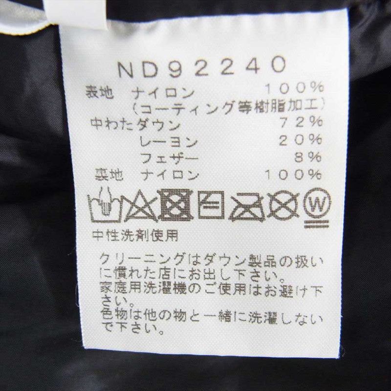 THE NORTH FACE ノースフェイス ND92240 BALTRO Light JACKET バルトロ ライト ダウン ジャケット ブラック系 XL【中古】