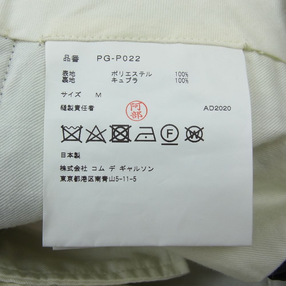 COMME des GARCONS HOMME PLUS コムデギャルソンオムプリュス 21SS AD2020 PG-P022 グラデーション ポリエステル サイドジップ スリム パンツ シルバー系 M【中古】