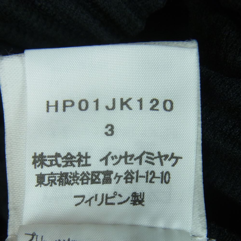 HOMME PLISSE ISSEY MIYAKE オム プリッセ イッセイミヤケ 20SS HP01JK120 プリーツ 加工 Vネック カットソー Tシャツ フィリピン製 ブラック系 3【中古】