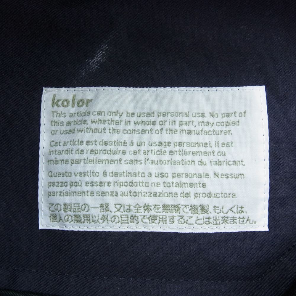 kolor カラー 21AW 21WCM-P06104 ウール ポリエステル タック テーパード ピンストライプ スラックス パンツ グレー系 2【中古】