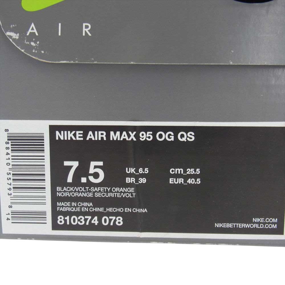 NIKE ナイキ 810374-078 AIR MAX 95 OG QS GREEDY エアマックス95 QS グリーディー 25.5cm【中古】