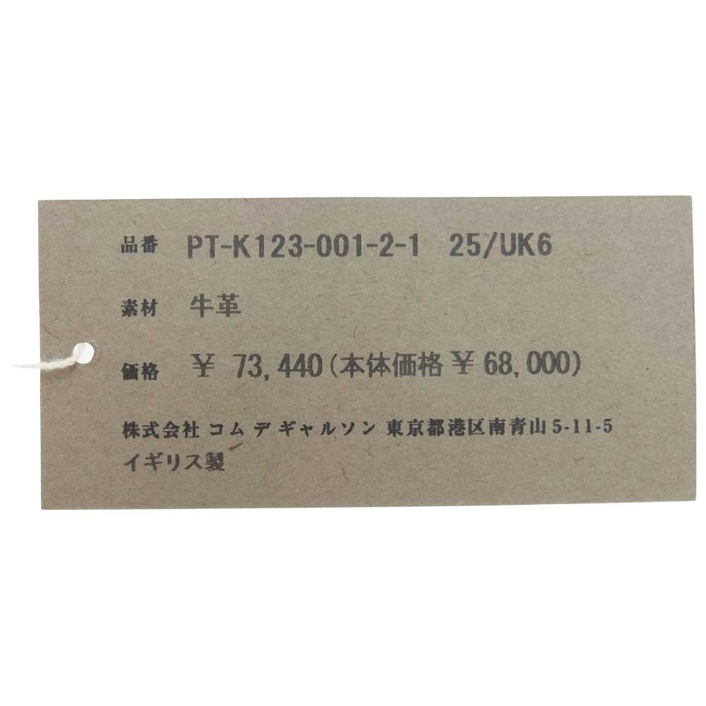 COMME des GARCONS HOMME PLUS コムデギャルソンオムプリュス PT-K123-001-2-1 × GEORGE COX ジョージコックス M/G GIBSON ギブソン クレイジー パターン ラバーソール シューズ UK6【中古】