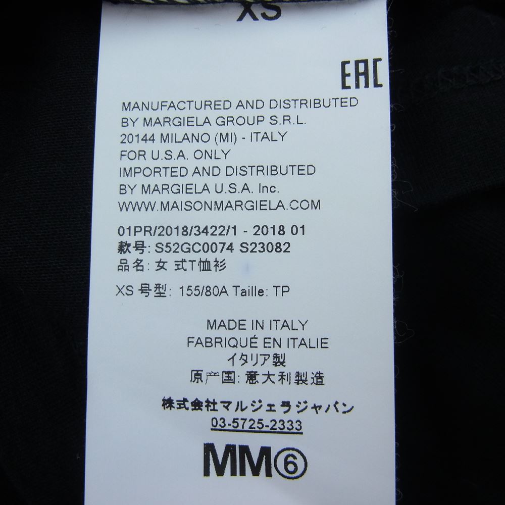 MAISON MARGIELA メゾンマルジェラ 18SS S52GC0074 S23082 MM6 エムエムシックス ショート丈 ハンドサイン プリント クロップド Tシャツ カットソー  ブラック系 XS【美品】【中古】
