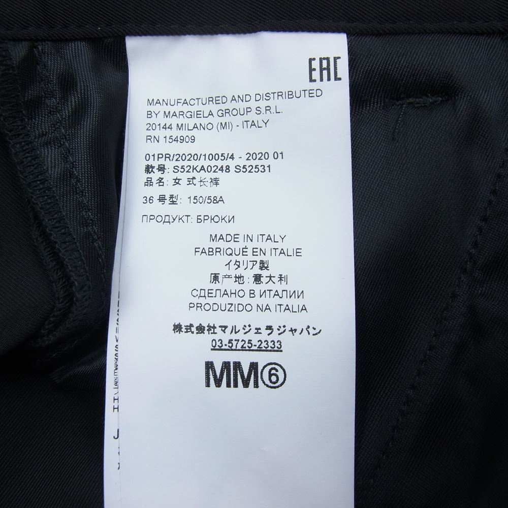 MAISON MARGIELA メゾンマルジェラ 20SS S52KA0248 S52531 MM6 エムエムシックス フロントフック タック ワイド スラックス パンツ ブラック系 36【美品】【中古】