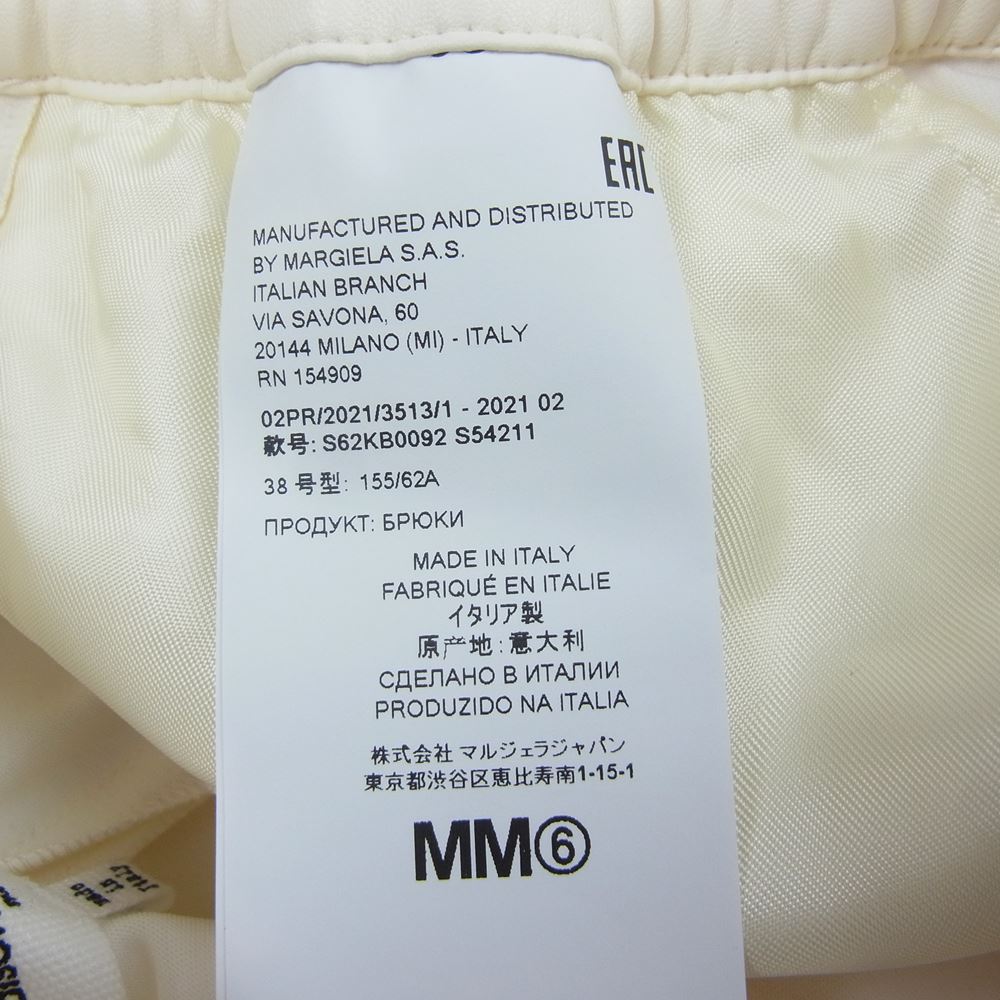 MAISON MARGIELA メゾンマルジェラ 21AW S62KB0092 S54211 MM6 エムエムシックス スリット フェイクレザー クロップド ワイド パンツ ホワイト系 38【中古】