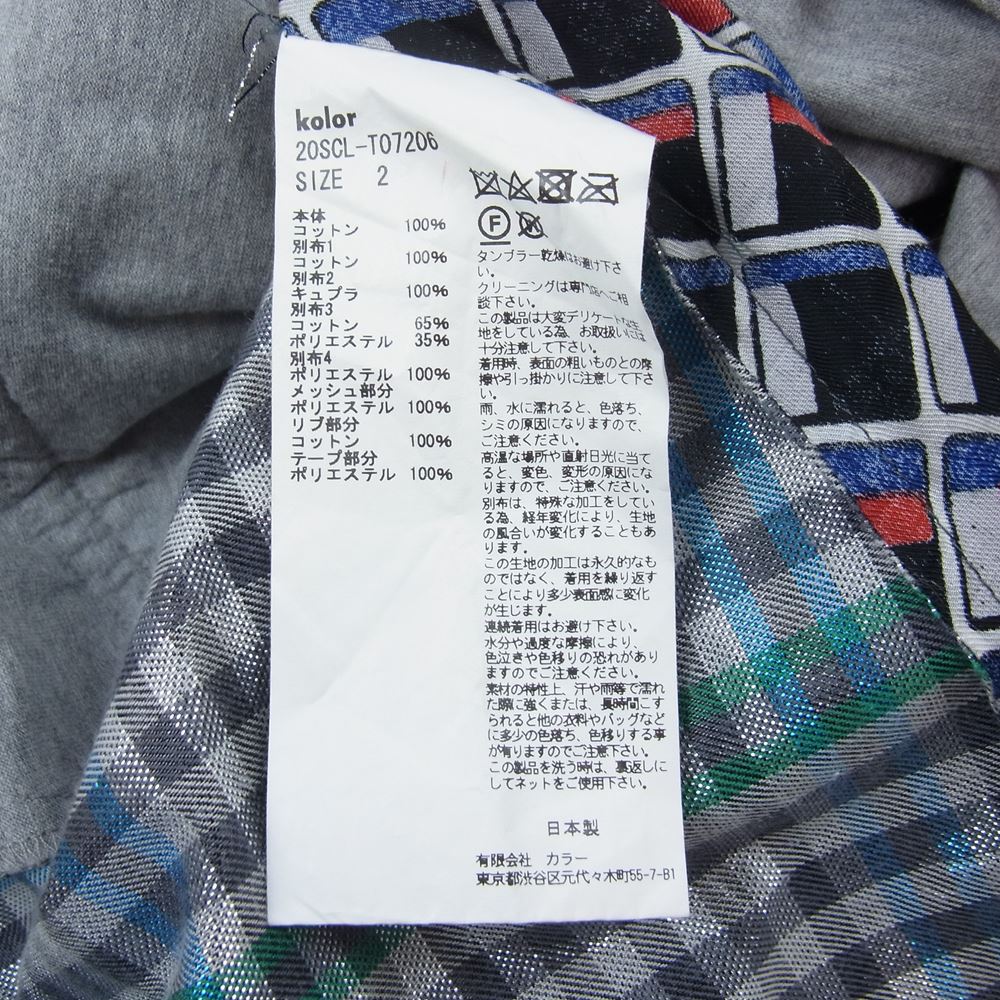 kolor カラー 20SS 20SCL-T07206 異素材 ミックス フリル パッチワーク 半袖 Tシャツ グレー系 2【美品】【中古】