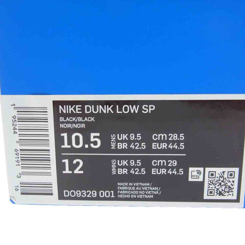 NIKE ナイキ DO9329-001 DUNK LOW SP ダンク ロー UNDEFEATEDアンディフィーテッド スニーカー ブラック系 28.5cm【中古】