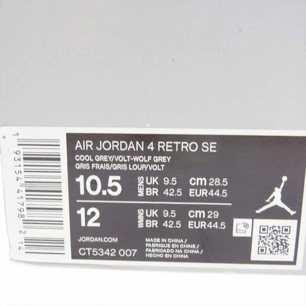 NIKE AIR JORDAN ナイキ ジョーダン CT5342-007  4 RETRO レトロ SE Neon ネオン スニーカー グレー系 28.5cm【中古】