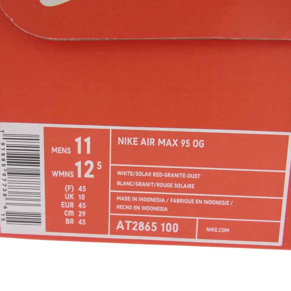NIKE ナイキ AT2865-100 AIR MAX 95 OG エアマックス ソーラーレッド グラナイト スニーカー グレー系 29cm【中古】