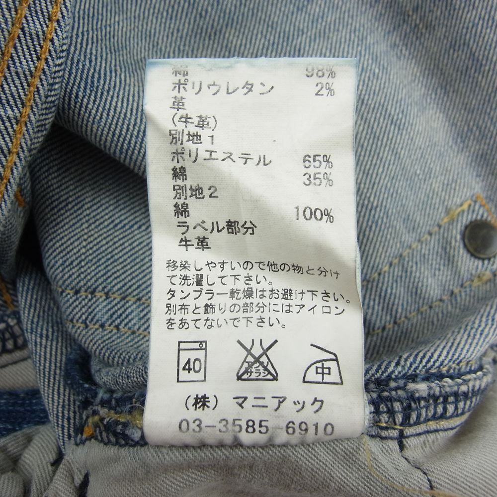 ルグランブルー ST104-/BR+L カットオフ ダメージ加工 クロップド デニムパンツ ジーンズ インディゴブルー系 28【中古】