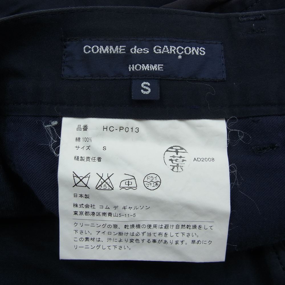 COMME des GARCONS HOMME コムデギャルソンオム 09SS AD2008 HC-P013 ジップフライ ワークパンツ ネイビー系 S【中古】