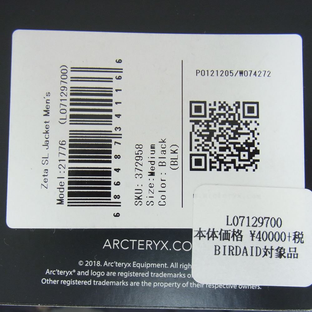 ARC'TERYX アークテリクス Zeta SL Jacket ゼータ ナイロン シェル ジャケット マウンテン パーカ ブラック系 M【中古】