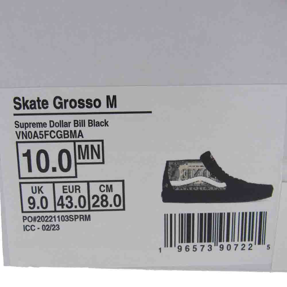 Supreme シュプリーム 23SS × Vans Dollar Skate Grosso Mid バンズ ドル スケート グロッソ ミッド スニーカー ブラック系 28cm【新古品】【未使用】【中古】