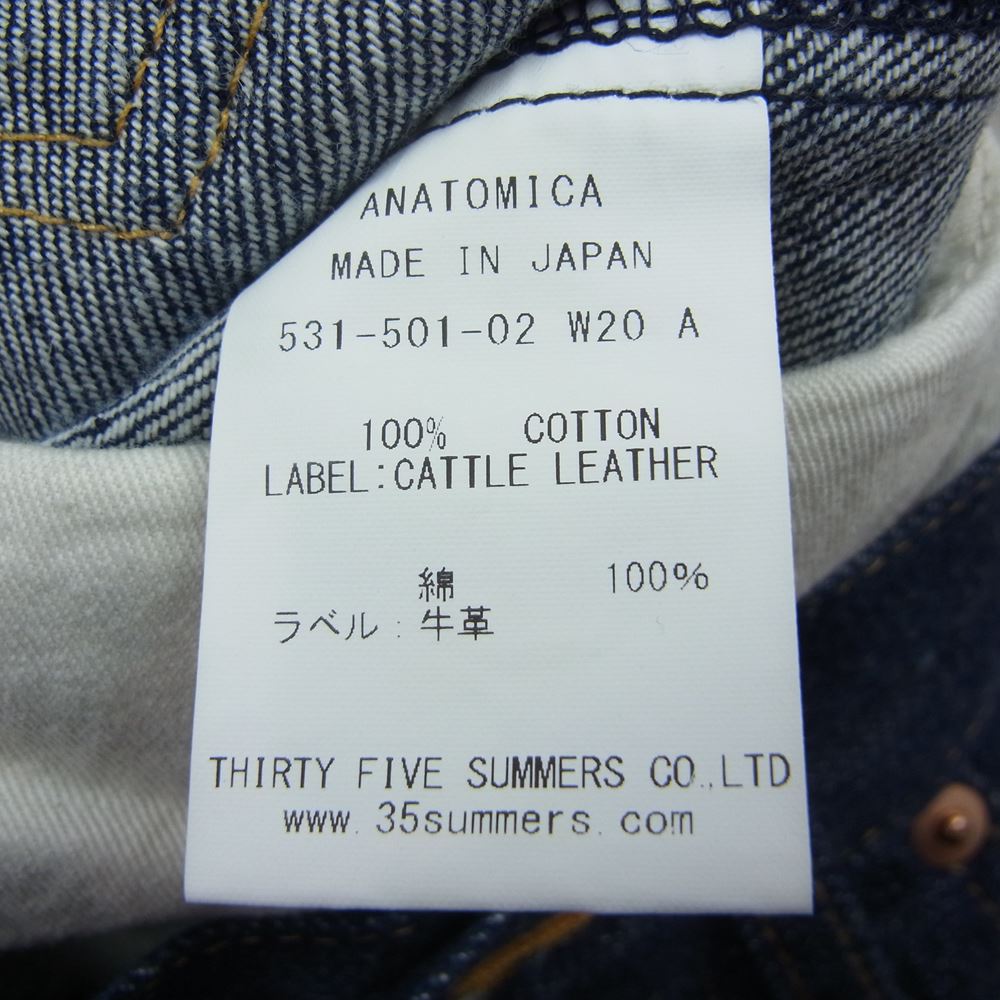 ANATOMICA アナトミカ 531-501-02 618 MARILYN マリリン ハイウエスト デニム パンツ インディゴブルー系 25【中古】