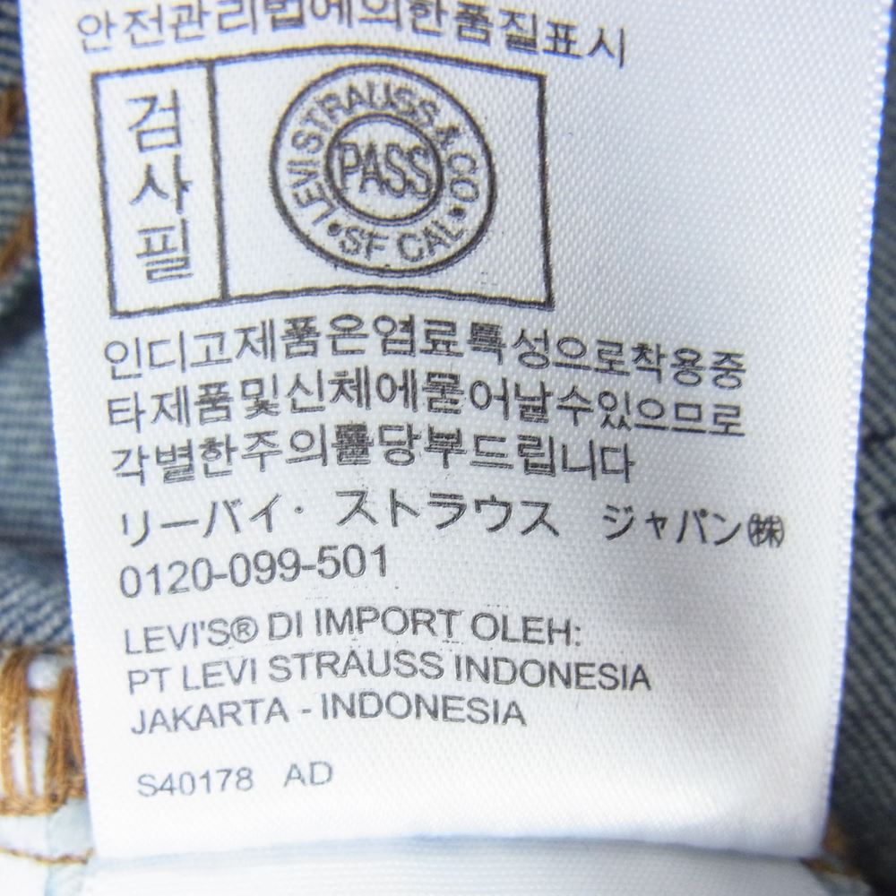Levi's リーバイス 56518-0053 502 MADE & CRAFTED HARBOR デニム パンツ インディゴブルー系 31【新古品】【未使用】【中古】