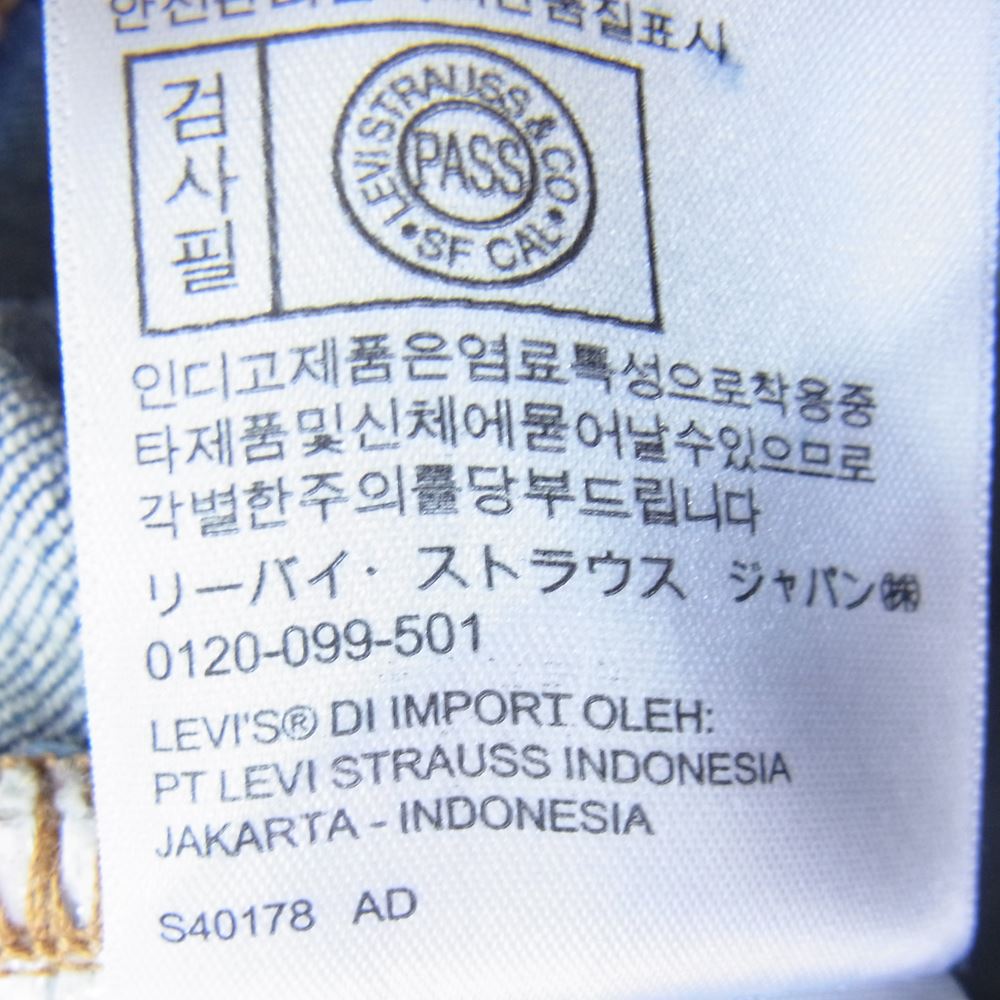 Levi's リーバイス 502 MADE & CRAFTED HARBOR デニム パンツ インディゴブルー系 32【新古品】【未使用】【中古】