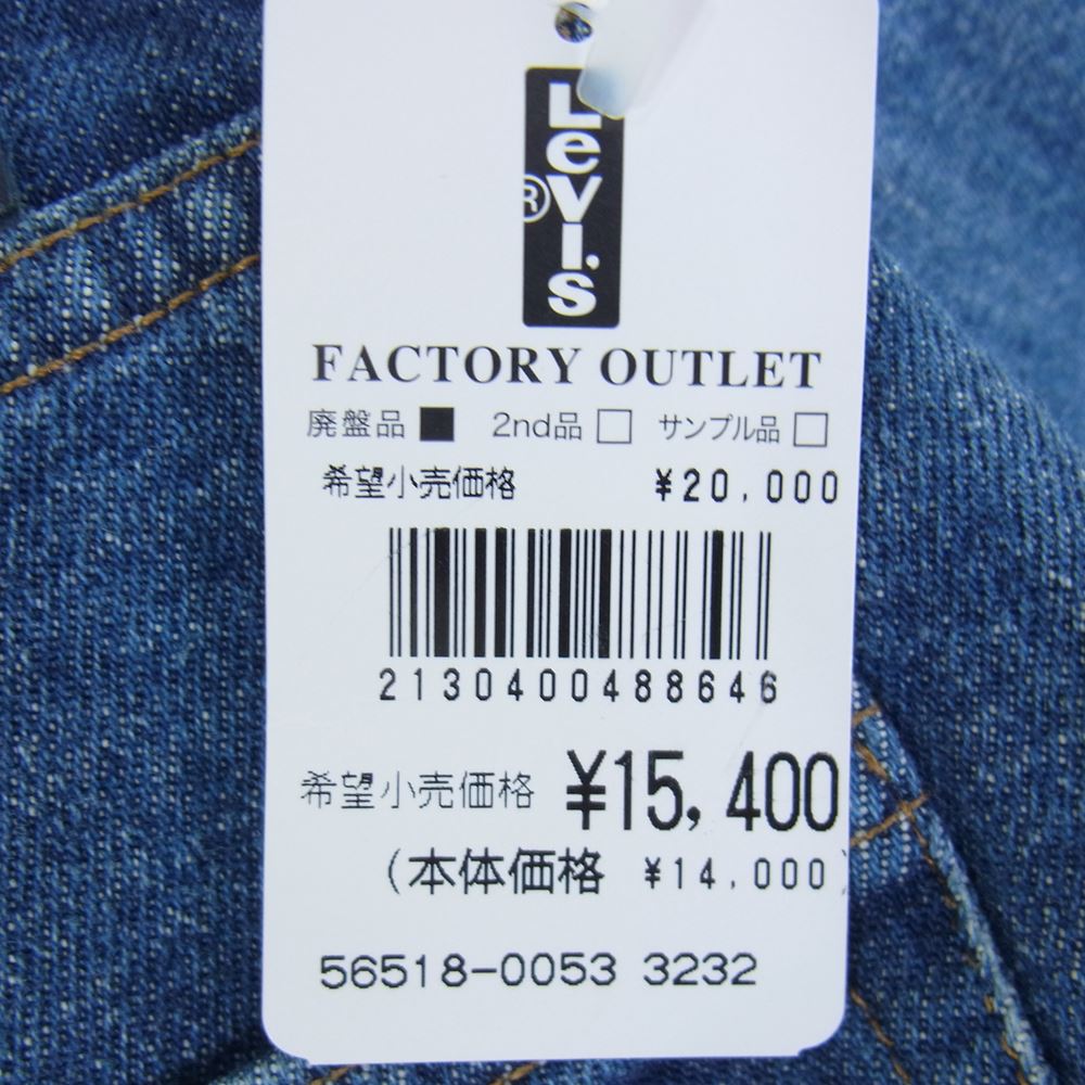 Levi's リーバイス 502 MADE & CRAFTED HARBOR デニム パンツ インディゴブルー系 32【新古品】【未使用】【中古】
