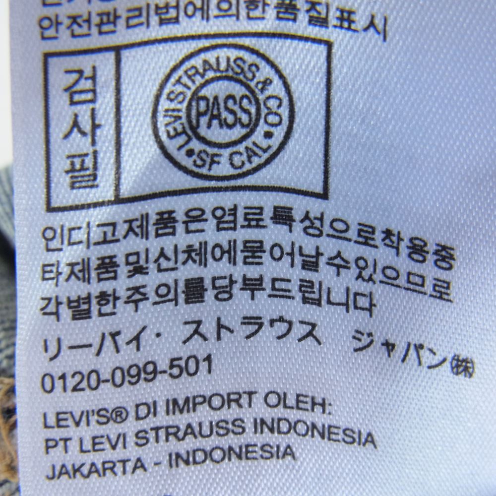 Levi's リーバイス 56497-0094 511 MADE & CRAFTED BOTO MADE IN JAPAN デニム パンツ インディゴブルー系 36【新古品】【未使用】【中古】