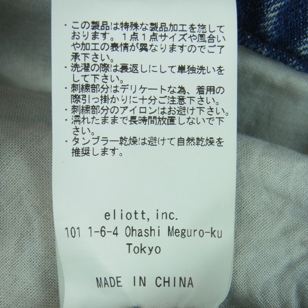 WIND AND SEA ウィンダンシー WDS-21S-PT-04 A32 (INVERT) Mid Rise Wide Tapered Jeans ミッド ライズ テーパード ジーンズ デニム パンツ ブルー系 Blue S 30【新古品】【未使用】【中古】