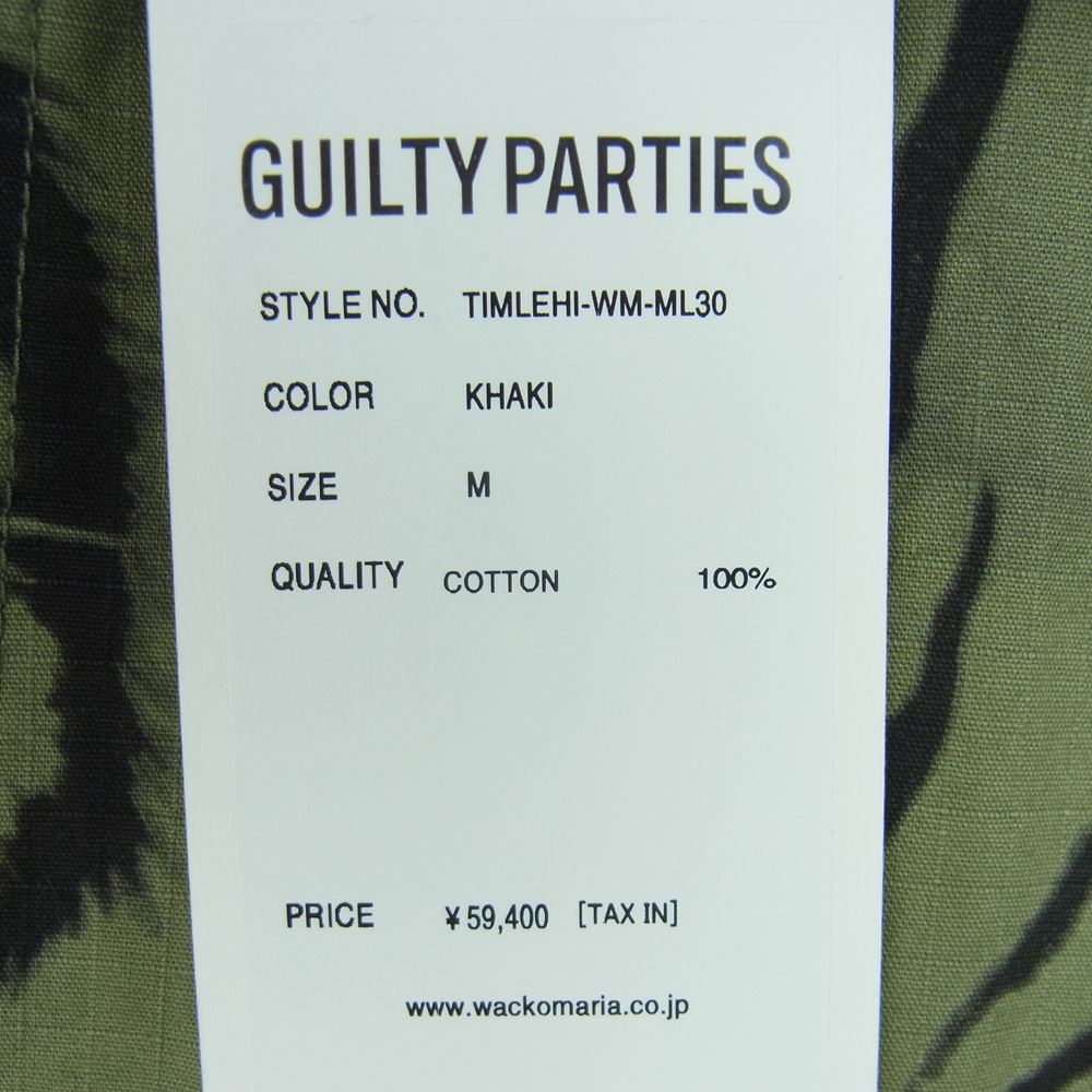 WACKO MARIA ワコマリア 22SS TIMLEHI-WM-ML30 TIM LEHI ティムリーハイ ARMY SHIRT TYPE-1 虎 総柄 アーミー 長袖 シャツ カーキ系 M【新古品】【未使用】【中古】