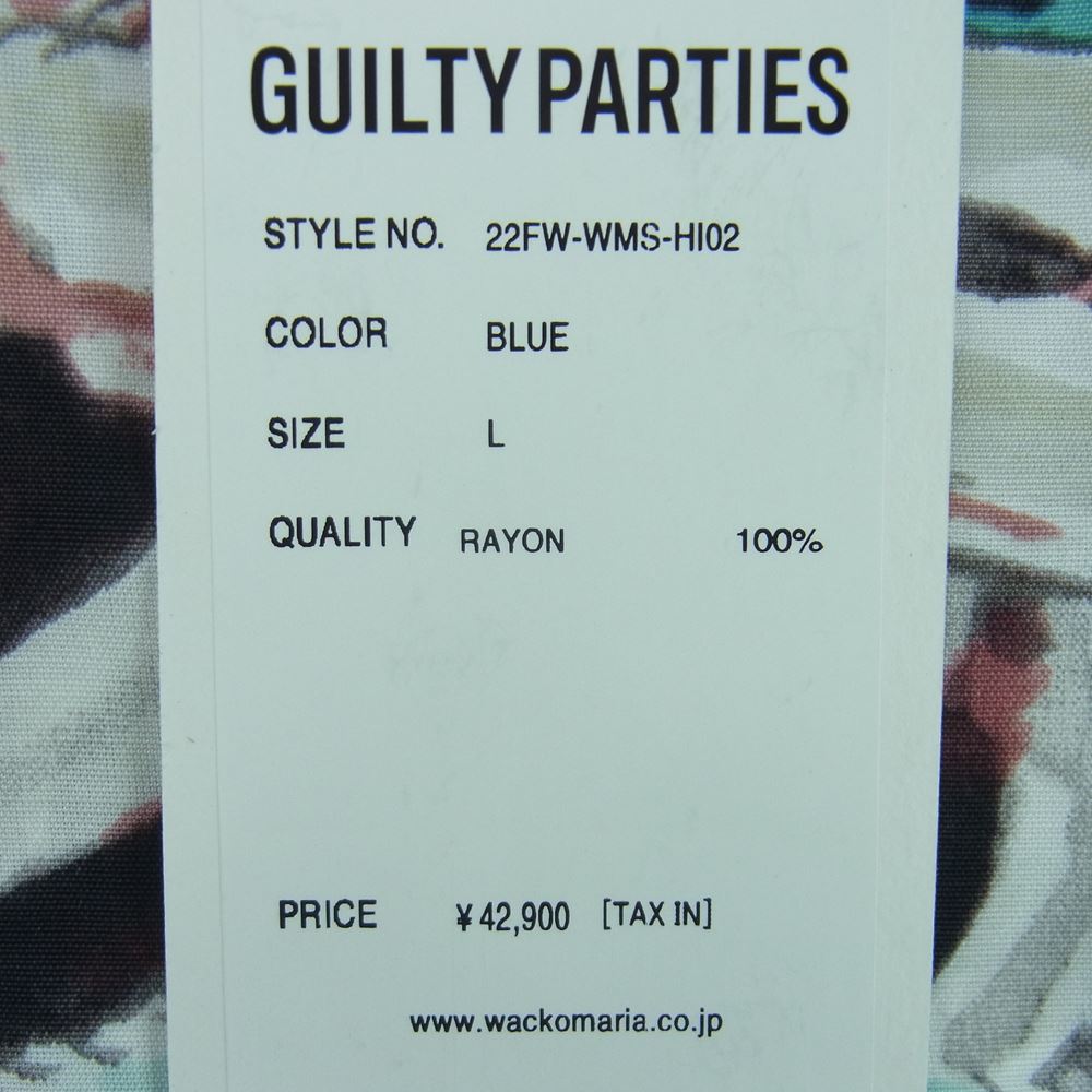 WACKO MARIA ワコマリア 22AW 22FW-WMS-HI02 TIM LEHI ティムリーハイ HAWAIIAN L/S SHIRT TYPE-2 ハワイアン 虎 総柄 レーヨン アロハ 長袖 シャツ ライトブルー系 L【新古品】【未使用】【中古】