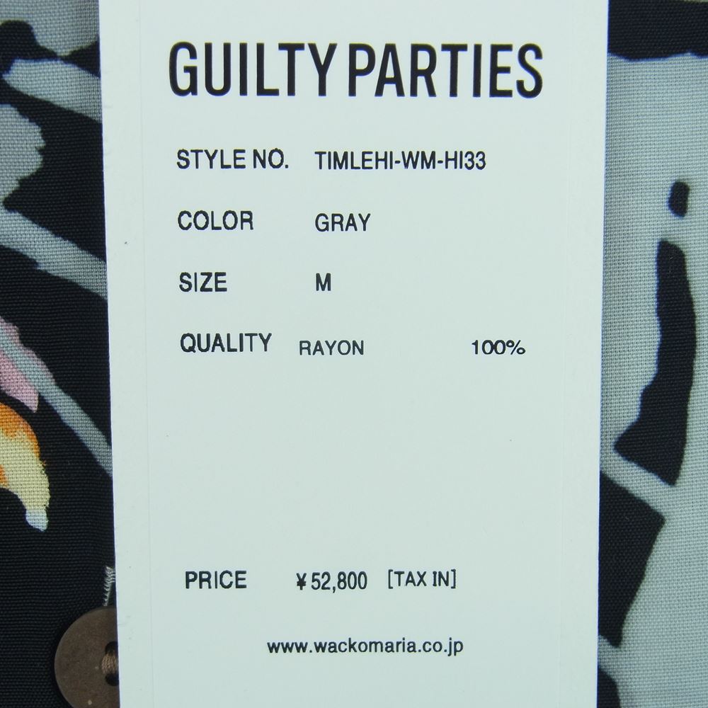 WACKO MARIA ワコマリア 22SS TIMLEHI-WM-HI33 TIM LEHI ティム リーハイ L/S HAWAIIAN SHIRT ハワイアン 虎 総柄 レーヨン アロハ 長袖 シャツ グレー系 M【新古品】【未使用】【中古】